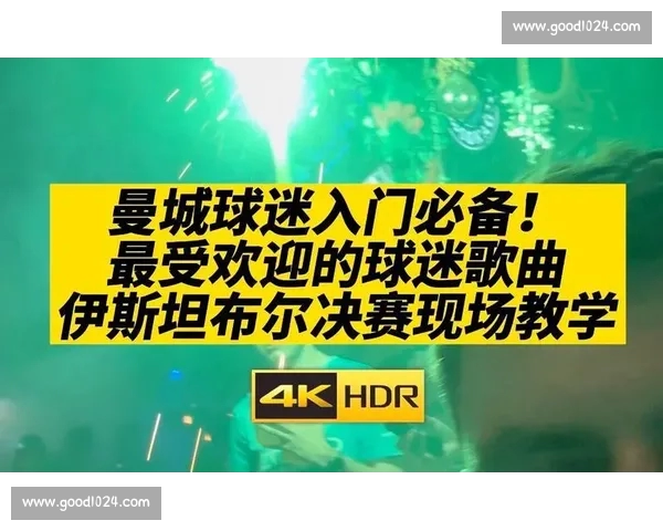 高清足球直播全程回放精彩瞬间尽在掌握球迷必备观看指南 - 副本 - 副本 - 副本 (6) - 副本 - 副本