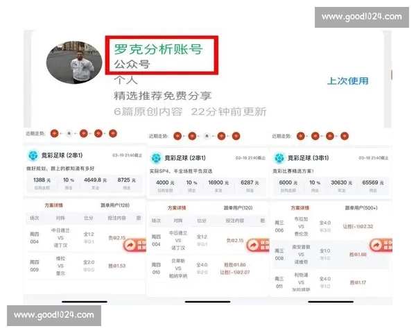 实时体育比分全覆盖APP，让你掌握最新赛况与数据分析