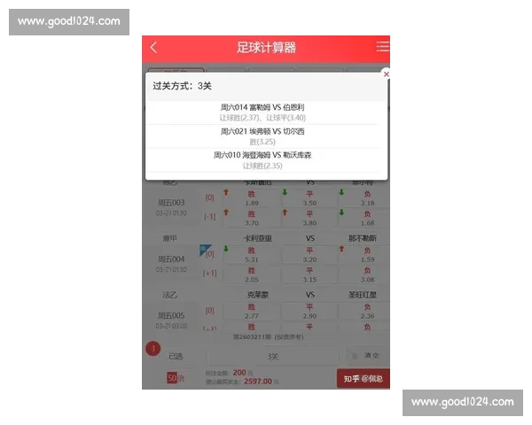 实时足球比分直播：全球赛事最新比分更新与精彩数据分析